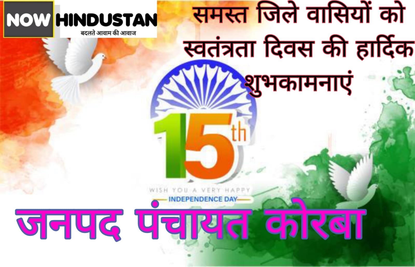 WhatsApp Image 2026-08-14 at 23.43.06 (1)