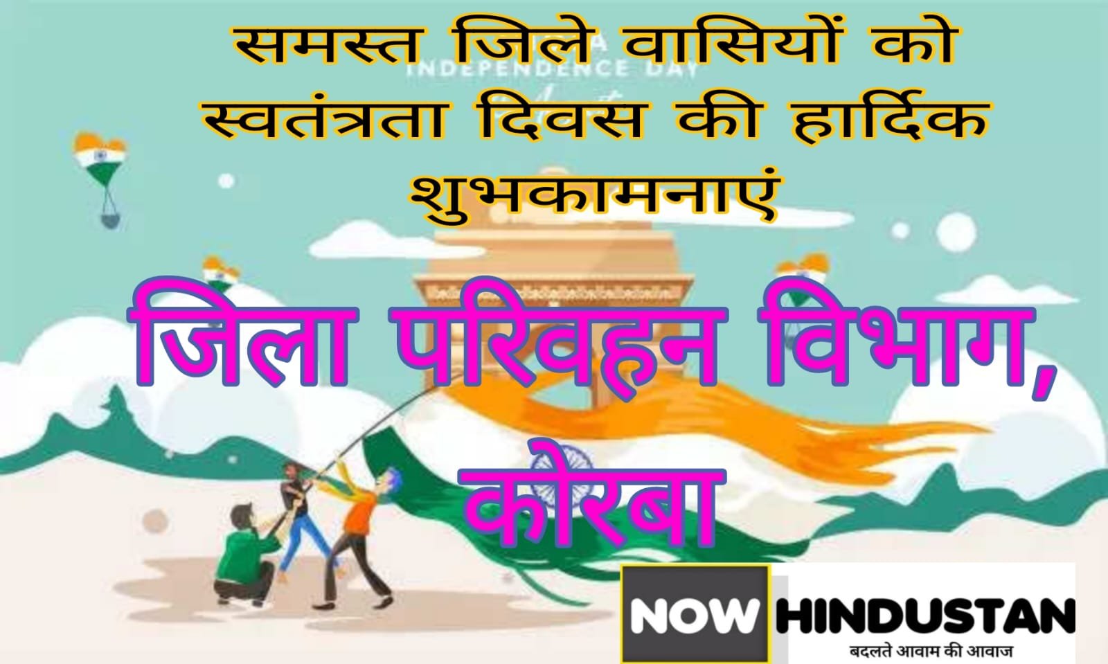 WhatsApp Image 2026-08-14 at 23.43.06 (2)