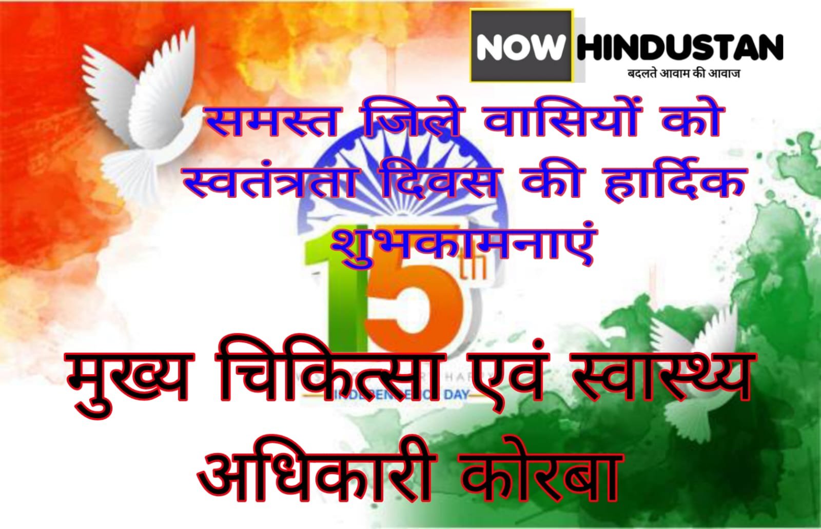WhatsApp Image 2026-08-14 at 23.43.07 (1)
