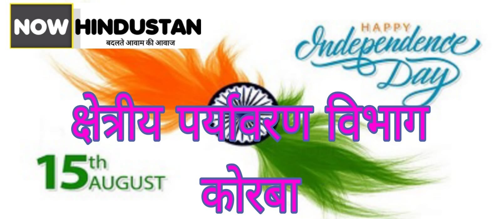 WhatsApp Image 2026-08-14 at 23.43.07