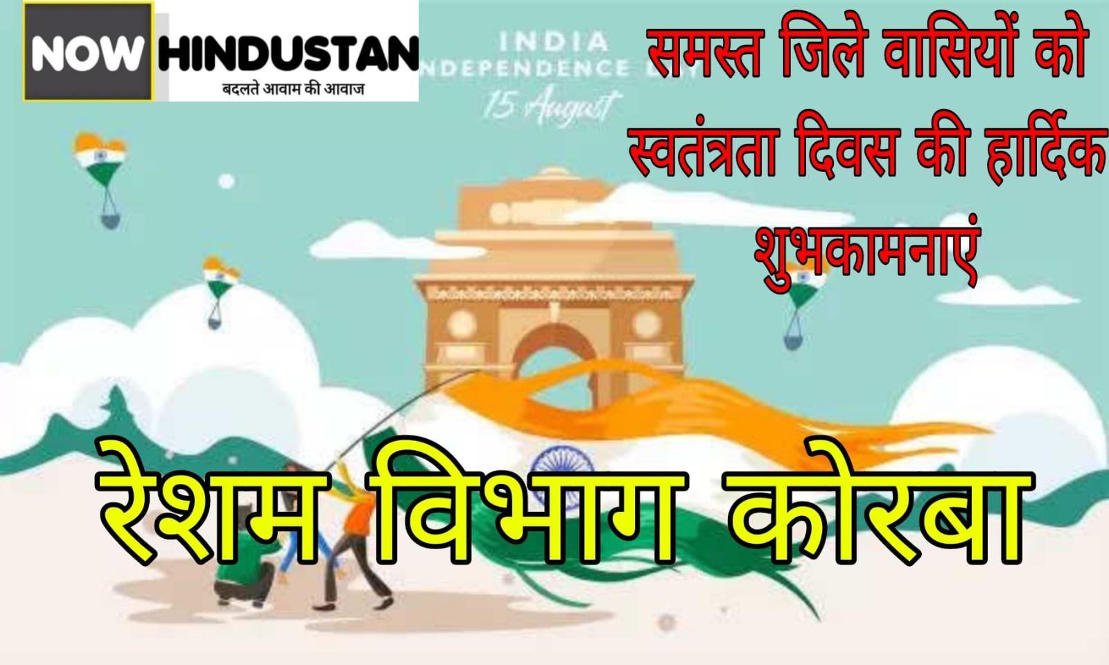 WhatsApp Image 2026-08-14 at 23.43.08 (1)