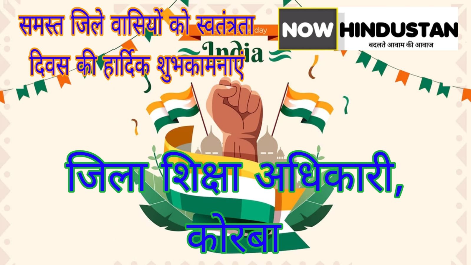 WhatsApp Image 2026-08-14 at 23.43.08