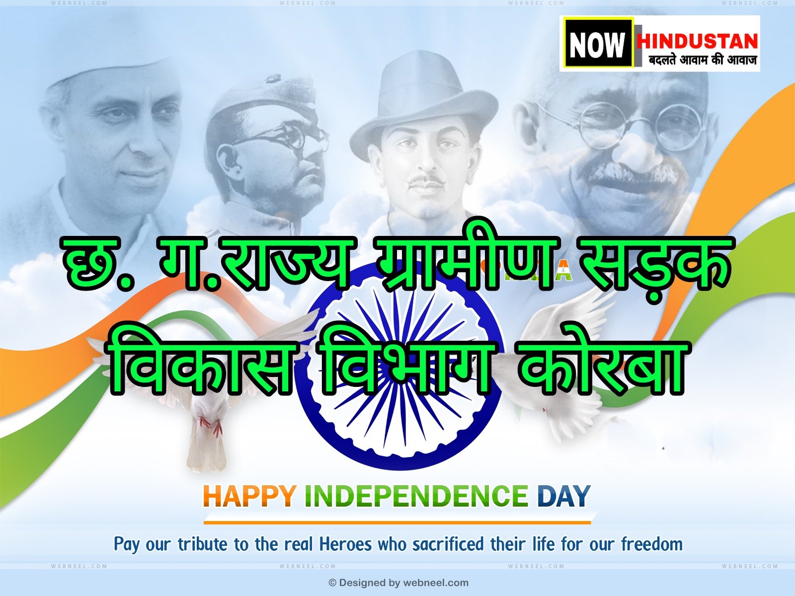 WhatsApp Image 2026-08-14 at 23.43.09 (2)