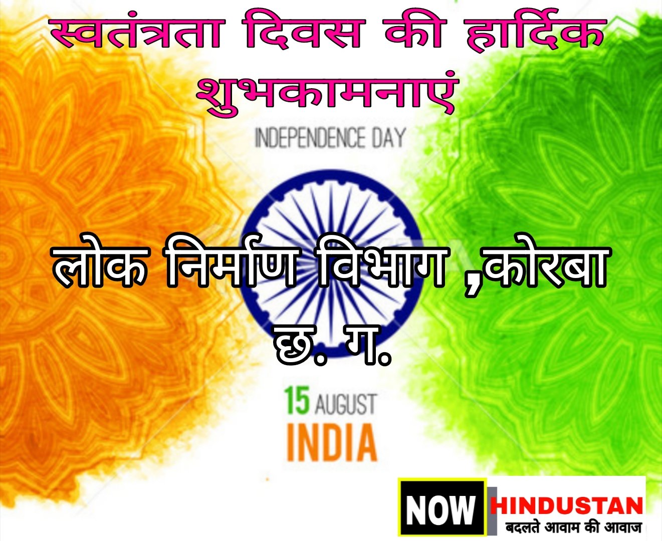 WhatsApp Image 2026-08-14 at 23.43.09