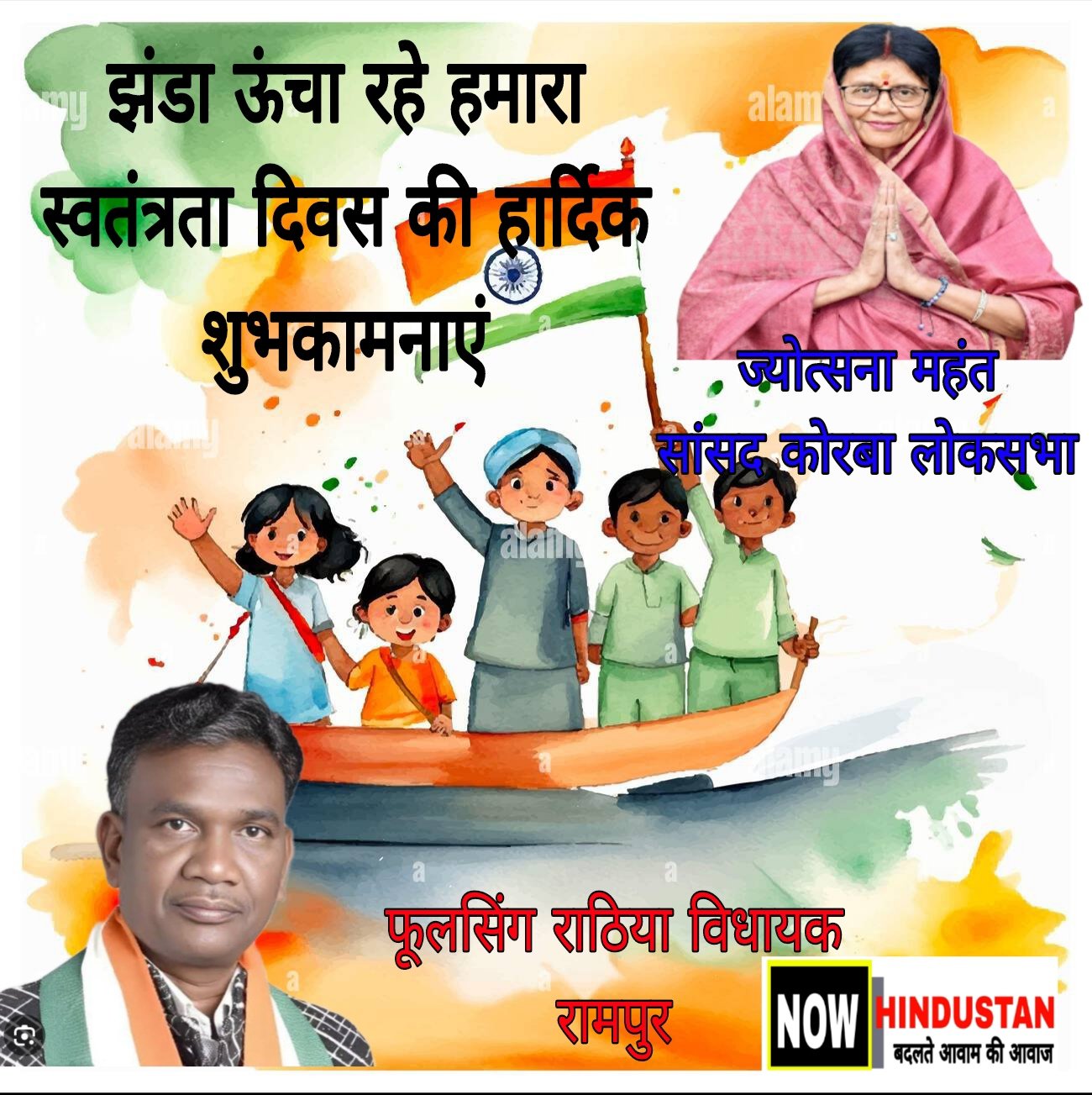 WhatsApp Image 2026-08-14 at 23.43.10 (2)