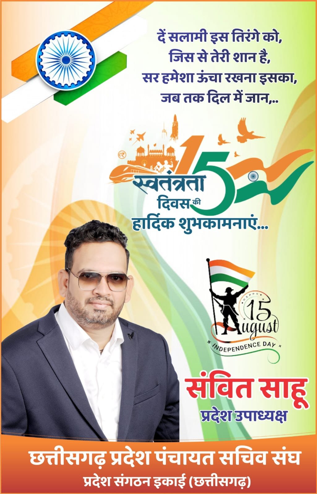 WhatsApp Image 2026-08-14 at 23.43.10 (3)