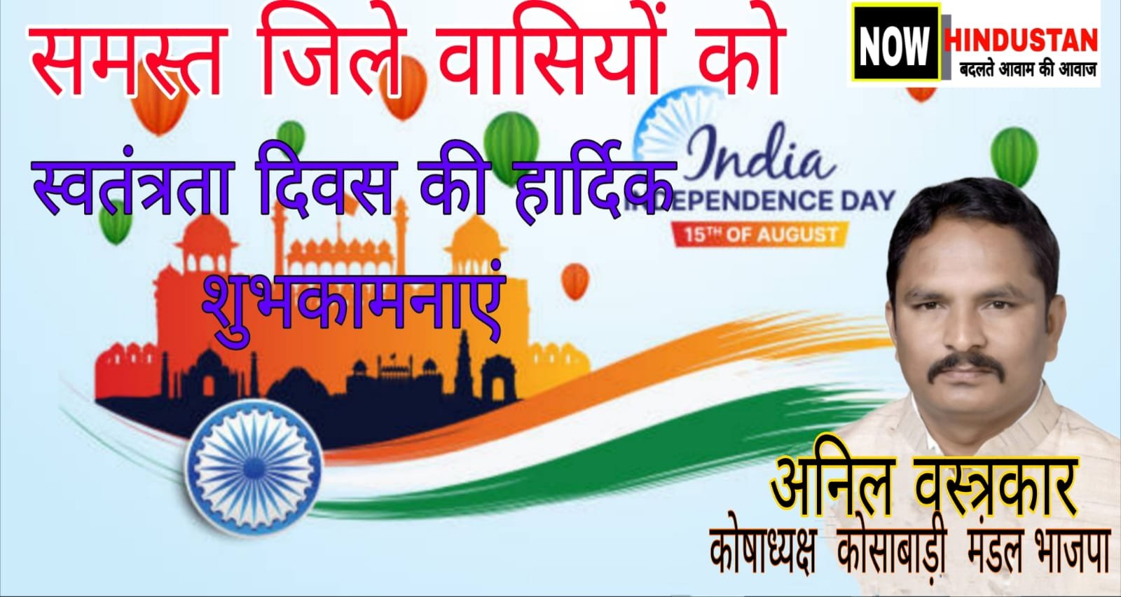WhatsApp Image 2026-08-14 at 23.43.11 (1)