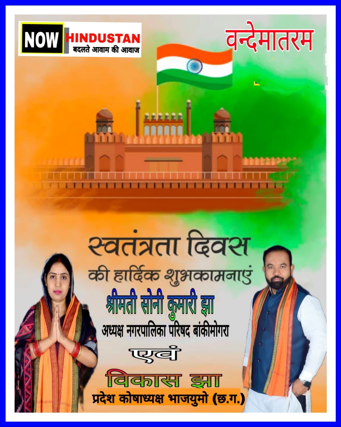 WhatsApp Image 2026-08-14 at 23.43.11 (2)