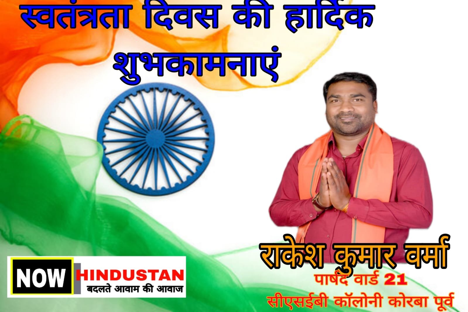 WhatsApp Image 2026-08-14 at 23.43.11
