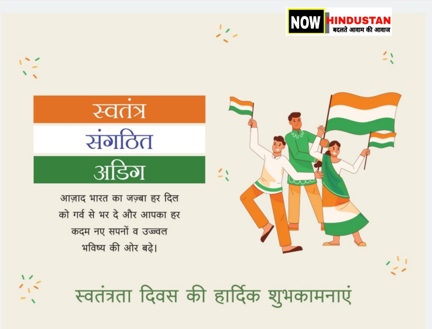 WhatsApp Image 2026-08-14 at 23.43.12 (2)