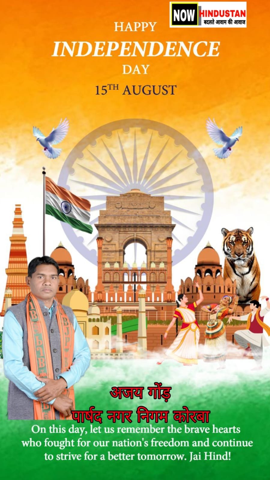WhatsApp Image 2026-08-14 at 23.43.13 (2)