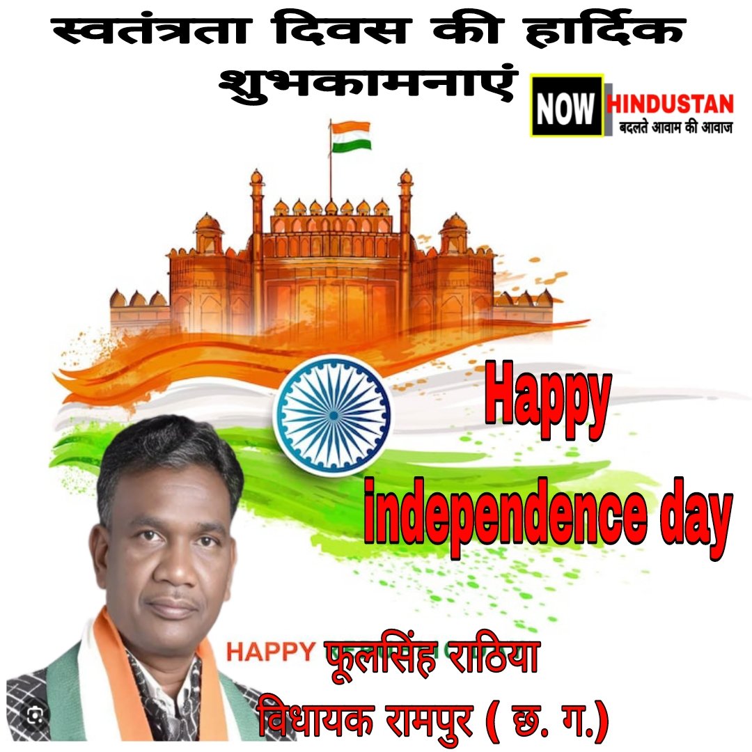 WhatsApp Image 2026-08-14 at 23.43.13