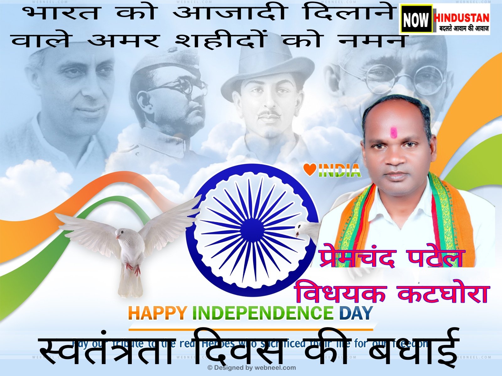 WhatsApp Image 2026-08-14 at 23.43.14 (1)