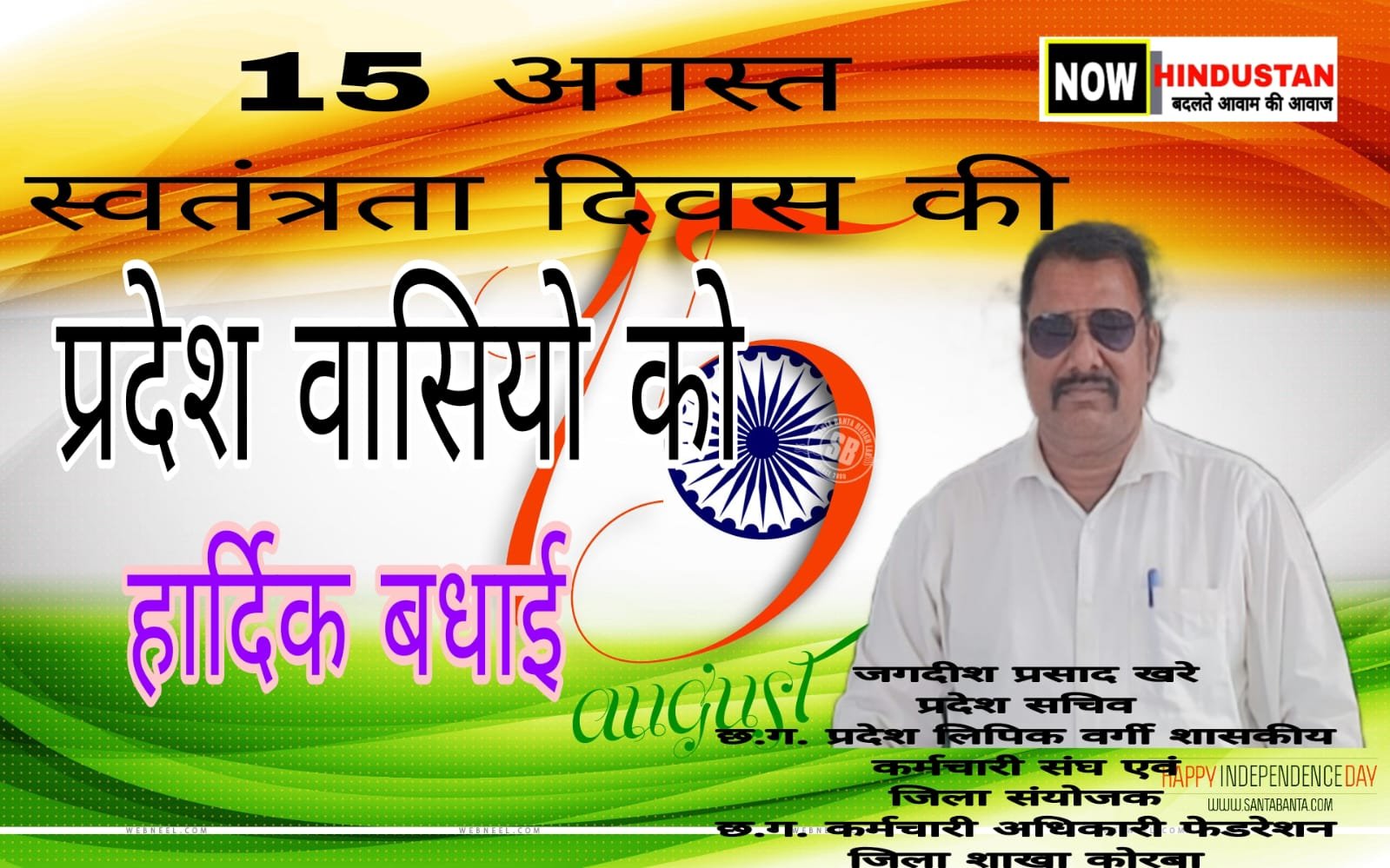 WhatsApp Image 2026-08-14 at 23.43.14 (2)