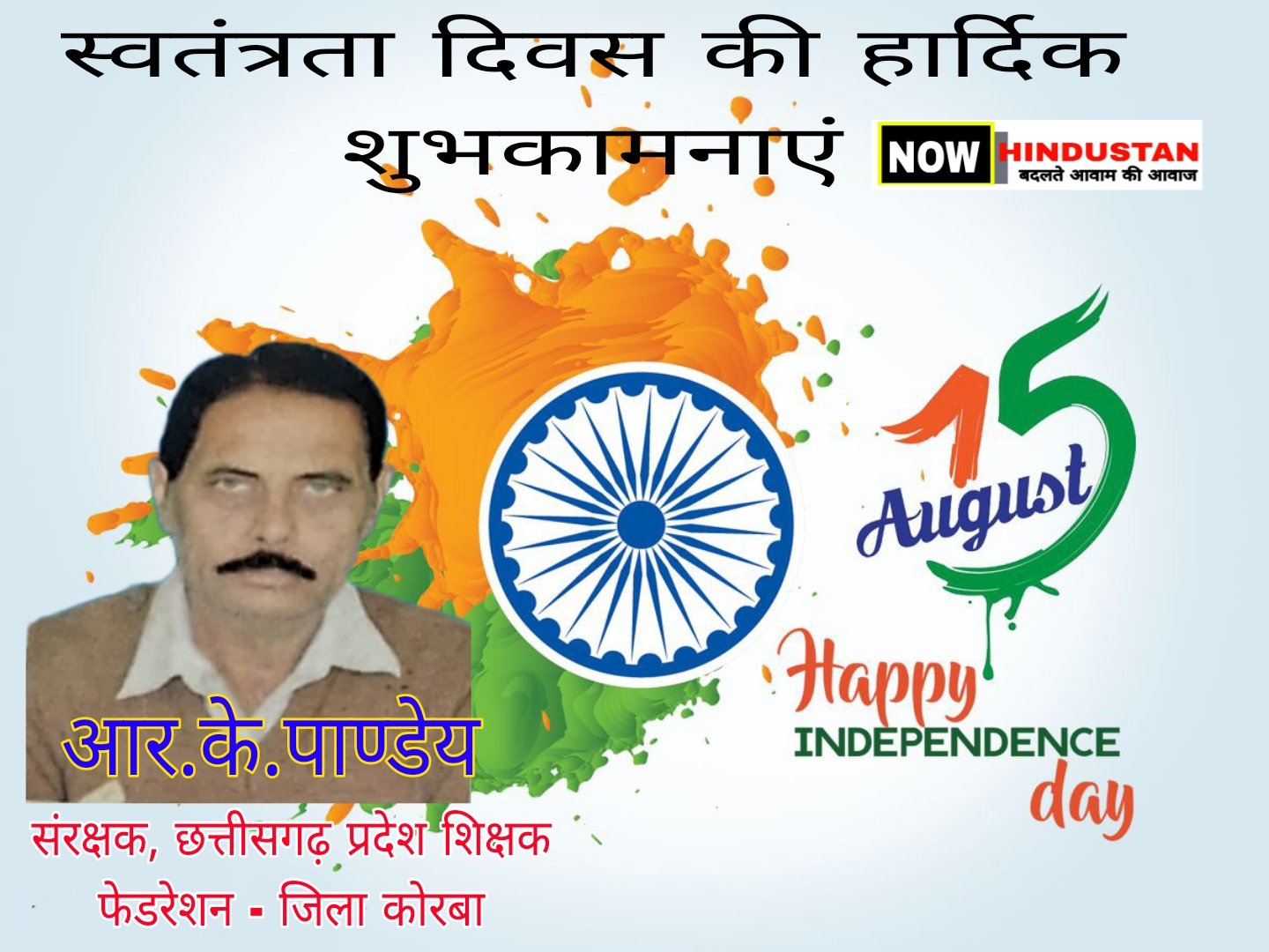 WhatsApp Image 2026-08-14 at 23.43.14