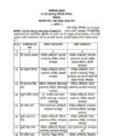 IMG-20261026-WA0018